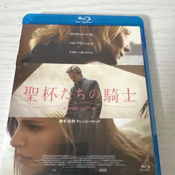 [ 단종 ] 성배들의 기사 (15년 미국) Blu-ray