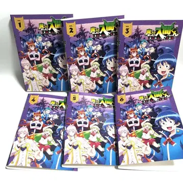 마계학원! 이루마군 DVD 전권 세트