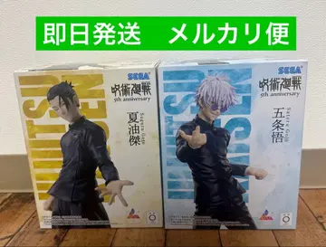 2체 세트 주술회전 고죠 사토루 게토 스구루 라운드원 한정판 피규어