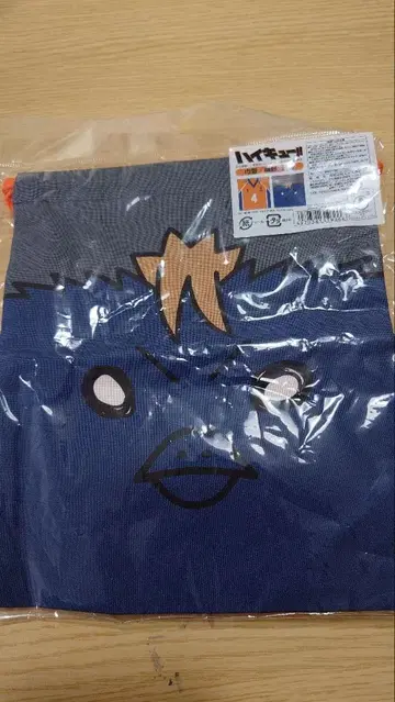 하이큐 복조리 니시노야 유우 히나 유리