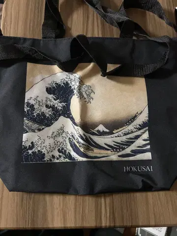 호쿠사이 큰 파도 디자인 토트백 손잡이 & 숄더 스트랩 포함