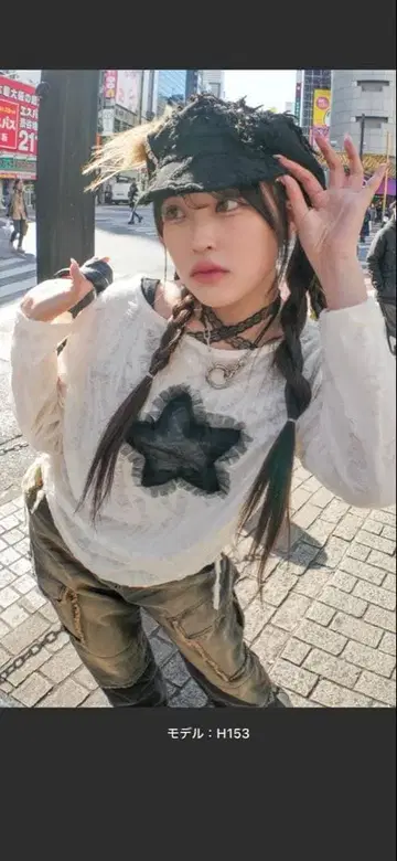 Never mind the XU 스타 데미지 프린트 긴팔 티셔츠