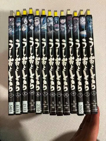 우시오와 토라 DVD 전 13권 세트