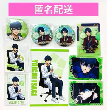 블루 록 AGF 진료소 크랙스 이사기