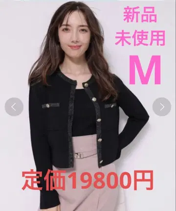 미사용 새상품 니트 자켓 Apuweiser-riche