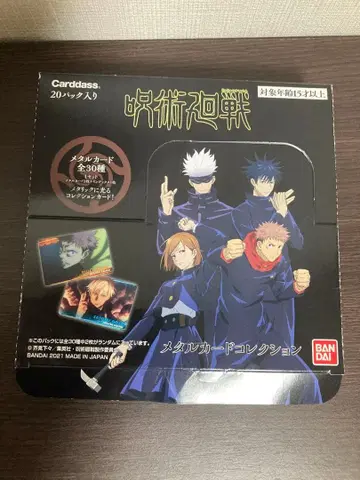 주술회전 메탈 카드 컬렉션 19팩