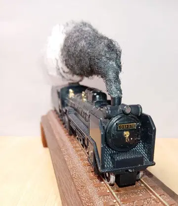 D51 증기기관차 연기 이펙트, 전시대 포함 (No.10)