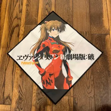 에반게리온 신극장판: 파