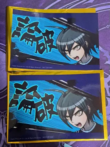 단간론파 사이하라 슈이치