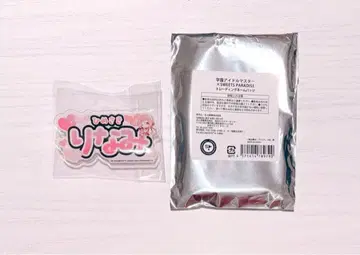 학마스 스이파라 트레이딩 네임 배지 히메사키 리나미