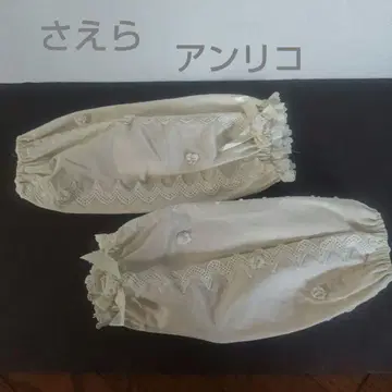 레이스 장식 암커버