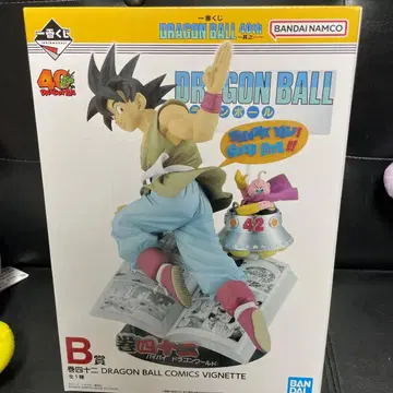 드래곤볼 제일복권 40th 그 1 B상