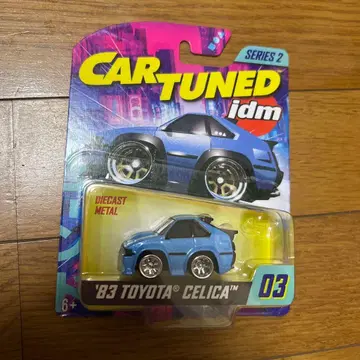 CAR TUNED TOYOTA CELICA