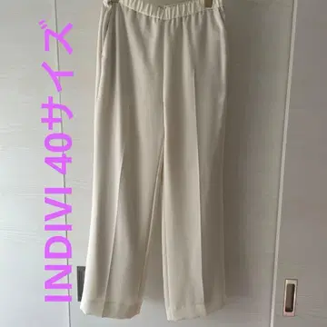 컨디션 최상 INDIVI 센터 프레스 와이드 팬츠 아이보리 40 사이즈
