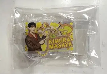 INI 봐봐! 기무라 마사야