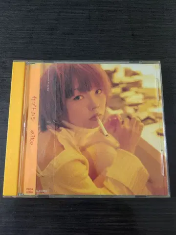 아이코 사인 CD