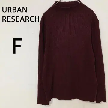 어반 리서치 긴팔 리브 니트 [ F ] 울 혼방 심플