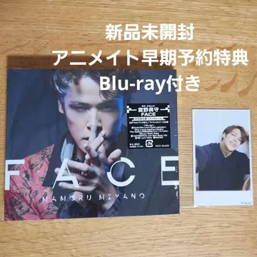 미야노 마모루 FACE