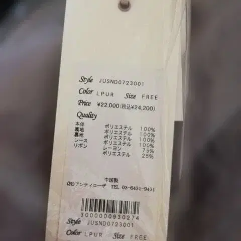 2번째 상품 이미지