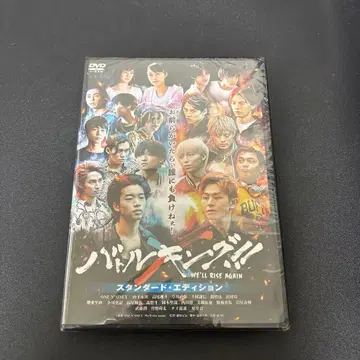 [ 미개봉 새상품 ] 배틀킹!!-We'll rise again- DVD