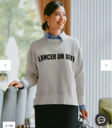 앙피로 새상품 스펀지 니트 로고 자카드