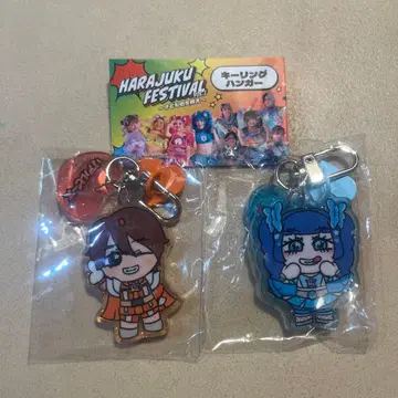하라주쿠 페스티벌 아크릴 키링 2개 세트