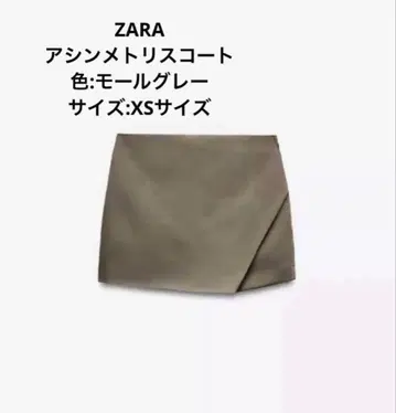새상품 ZARA 어시멘틀리 스코트