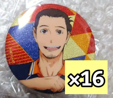 16개 아즈마네 아사히 하이큐 라메키라 배지 2