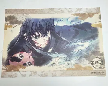 귀멸의 칼날 토키토 무이치로 런천 매트