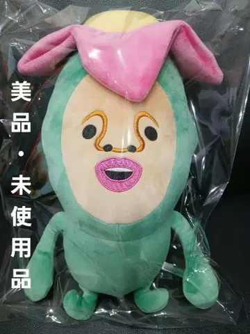 [ 새상품급 미사용품 ] 코비토즈칸 리틀하나가시라 BIG 봉제 인형