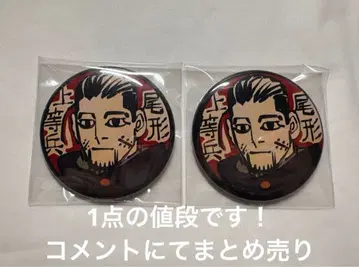 골든 카무이 오가타 햐쿠노스케 무인 캔뱃지 1점