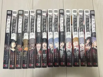 카케구루이 전 15권 세트 1~15권