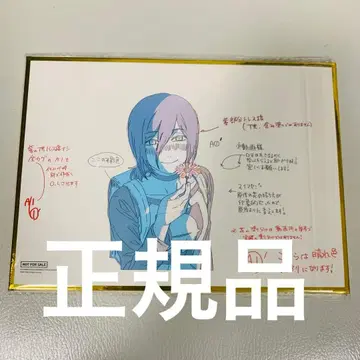 극장판 체인소 맨 레제 편 색지 대만 한정판 혜택