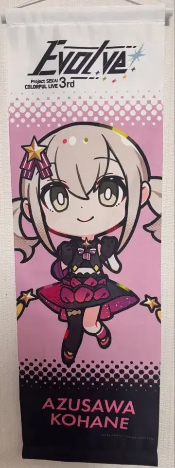 프로세카 아즈사와 코하네 세카라이 3rd 미니 태피스트리