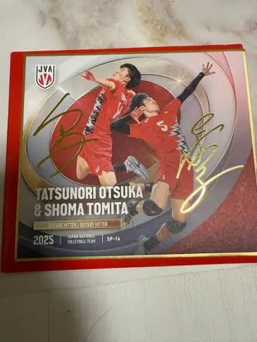 오츠카 타츠노리 & 토미타 쇼타 사인 포함 색지 카드 2025