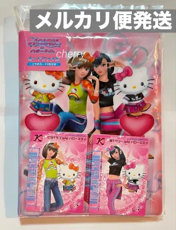 산리오 헬로키티 오샤레마녀 러브베리 카드 파일
