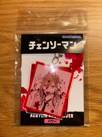 체인소 맨 파워 아크릴 키링