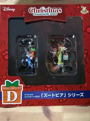 디즈니 크리스마스 오너먼트 복권 D상 주토피아 시리즈