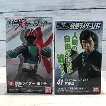 가면라이더 2개 세트 미개봉 새상품