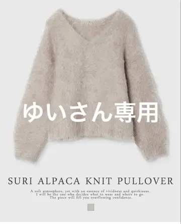 anuans 슐리 알파카 니트 풀오버