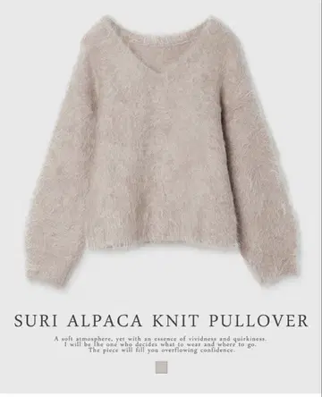 anuans 슐리 알파카 니트 풀오버