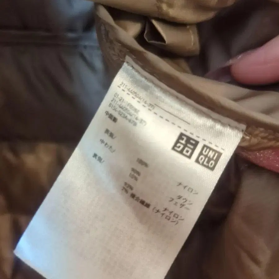 5번째 상품 이미지