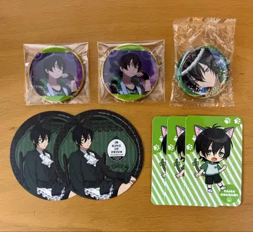 킹프리 카가미 타이가 세트