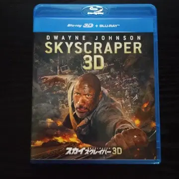 스카이스크레이퍼 3D&2D 블루레이 2매 세트