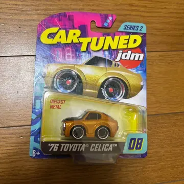 CAR TUNED TOYOTA CELICA