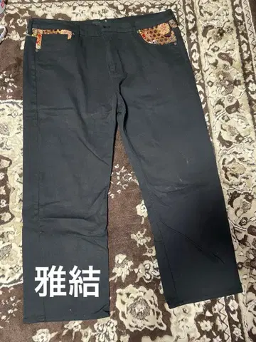 류기압착 마사유이 데님 청바지