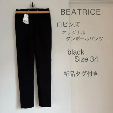 새상품 BEATRICE 로빈 오리지널 종이상자 팬츠 블랙 34