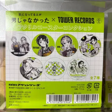 신경 쓰이는 사람이 남자가 아니었다 아크릴 코스터 컬렉션 (전 7종)