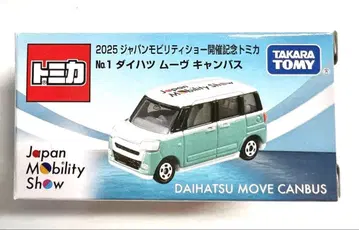 토미카 재팬 모빌리티 쇼 2025 다이하츠 무브 캔버스