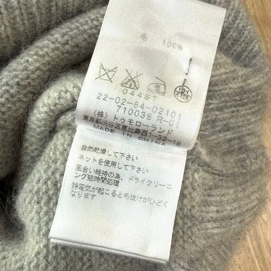 12번째 상품 이미지